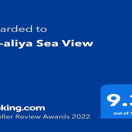 Ha-Aliya Sea View Leilighet Nahariya Eksteriør bilde